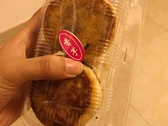 -义兰中糖饼店(大同路总店)