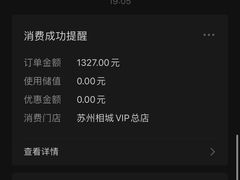-七欣天香辣蟹火锅(苏州相城VIP总店)