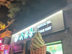 -吴裕泰茶庄(鼓楼店)
