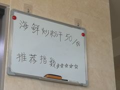 -阿军排档·烧烤