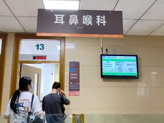 -上海市第七人民医院