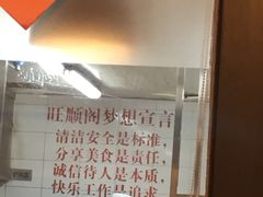 -旺顺阁鱼头泡饼(常营店)