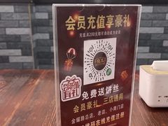 -化三驴肉汤馆老店