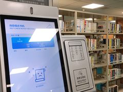 -西湖区图书馆(古墩路)