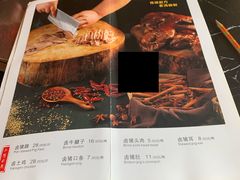 菜单-码头汇重庆火锅·砂锅(太平桥大街店)