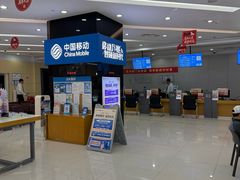 -中国移动通信集团上海有限公司