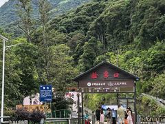-龙岩森林水乡景区