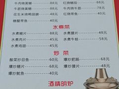 -八八餐厅(升州路店)