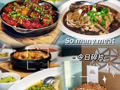 -忆家一宴(大木桥路旗舰店)
