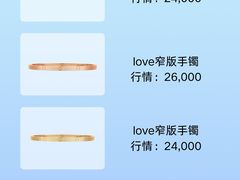 -新奥购物中心