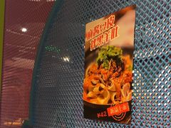 -纳鲁孜·新疆特色餐厅(上海悦荟广场店)