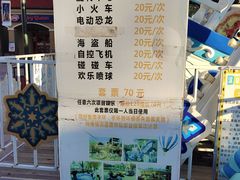 -王府井奥莱棋盘山小镇