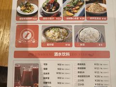 -锦尚阁烤鱼•天津菜(宣武门胡同店)
