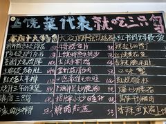 -三只鸟本地特色菜馆(上饶总店)