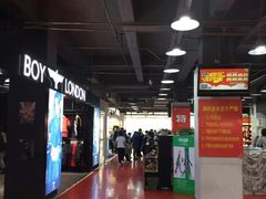 -法雅体育工厂店(皂君庙路店)