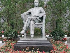 -上海孙中山故居纪念馆