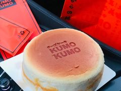咸蛋黄芝士蛋糕-KUMO KUMO甜品·冰淇淋(深圳壹方城店)