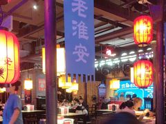 -老淮安·淮安菜(涟水店)