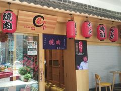 门面-龍二烧肉酒场(九亭店)