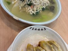 蒋家桥招牌锅贴-蒋家桥饺面店(东关街店)