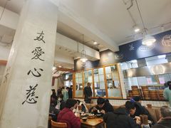 -常鲜德乐购迎桂馒头店(麻巷公寓店)