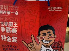 -松哥油焖大虾(科技园店)