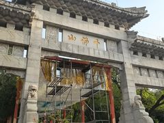 -千佛山风景名胜区