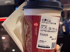 -霸王茶姬(上海恒基名人店)