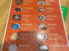 -古树酸奶(八廓南街店)