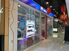 -DQ·蛋糕·冰淇淋(通州万达店)