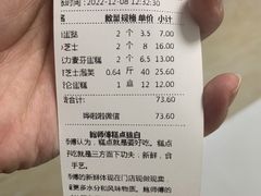 -鲍师傅糕点(台东步行街店)