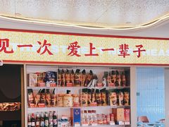 -遇东北林区铁锅炖(南开店)
