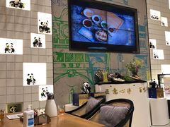 -天府掌柜(九眼桥店)