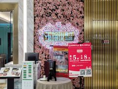 -玉玲珑(陆家嘴店)