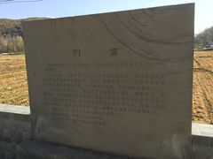 -南泥湾风景区