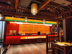 -水浒烤肉(国贸总店)