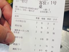 -抱德·潮汕味(敦和店原惠城鱼仔)