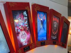 -星空密室·精选(天一豪景店)