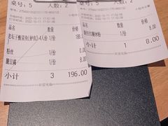 -太二酸菜鱼(汕头苏宁广场店)