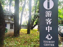 -广州市紫泥堂文化创意园景区