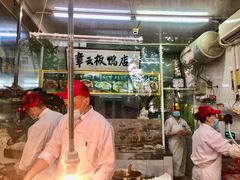 -章云板鸭(总店)
