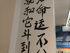 -英雄故事地摊烤肉(马驹桥店)