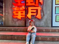 -吼堂老火锅(太古里总店)