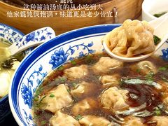 -潘德林茶社(新城河路店)