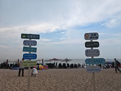 -长岛南北长山旅游景区