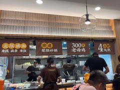 -王春春鸡汤饭(上海中海环宇城店)