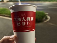 -洪都大拇指(洪都店)
