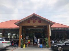 门面-崖口煲仔饭