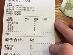 账单-周鱼小馆石锅酸菜鱼(活力汇店)