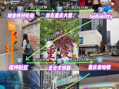 -观音桥步行街